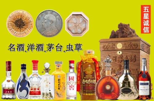 咸安区国尊烟酒商行