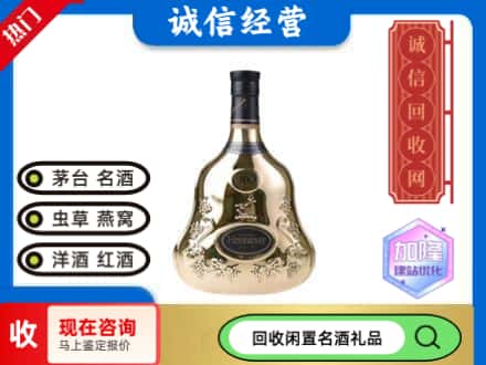咸安区回收李察空瓶