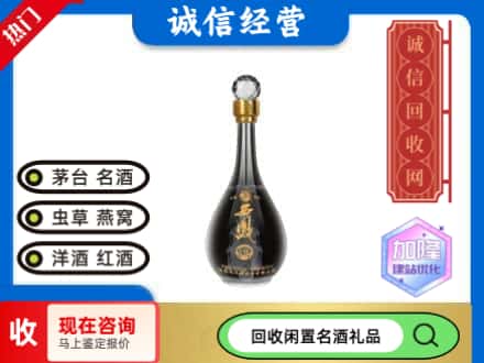 咸安区回收西凤酒