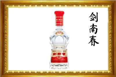 咸安区回收剑南春酒